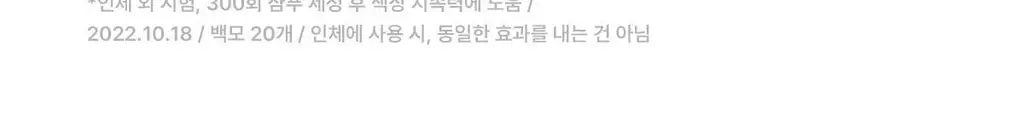 [김혜수 PICK]씨드비 프리미엄 물염색 내추럴 블랙 3+3 리필기획 상세페이지 33